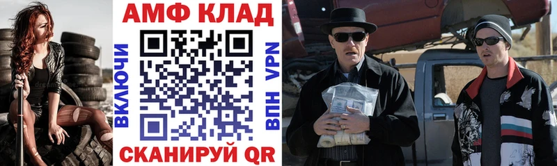 АМФЕТАМИН Premium  kraken рабочий сайт  Чудово  дарнет шоп 