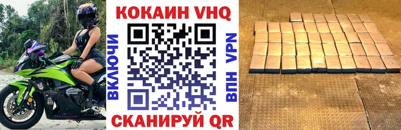 Cocaine Боливия  Чудово 