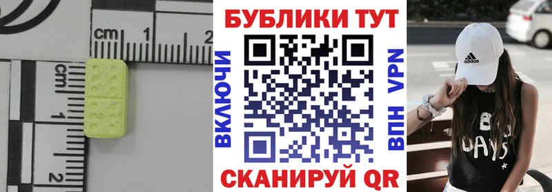 Ecstasy круглые  как найти наркотики  Чудово 