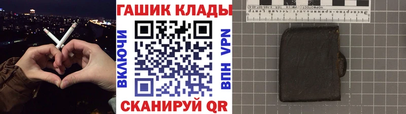 где купить наркоту Чудово ГАШ VHQ