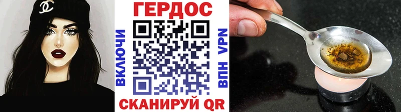 Героин герыч  KRAKEN зеркало  Чудово 