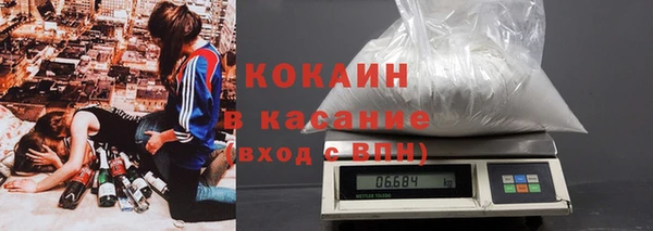 МДПВ Белокуриха
