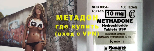 дистиллят марихуана Богородск