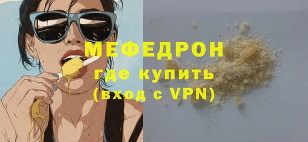 мескалин Богданович