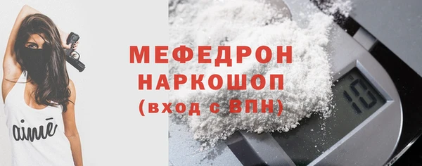 скорость Богородицк