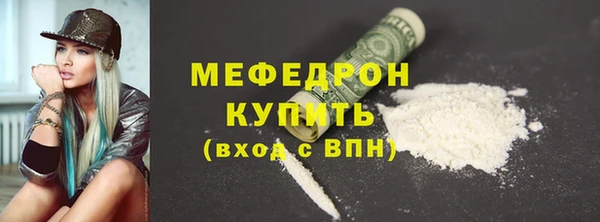 кокаин колумбия Снежинск