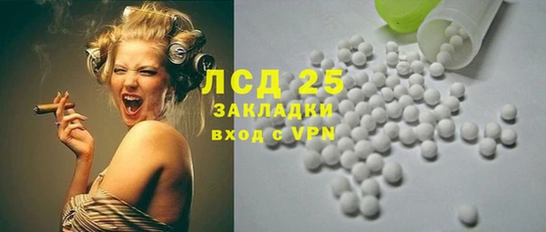 дистиллят марихуана Богородск