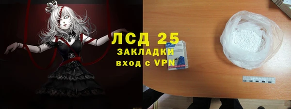 мескалин Богданович