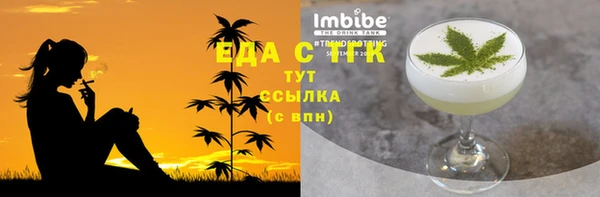 МДПВ Белокуриха