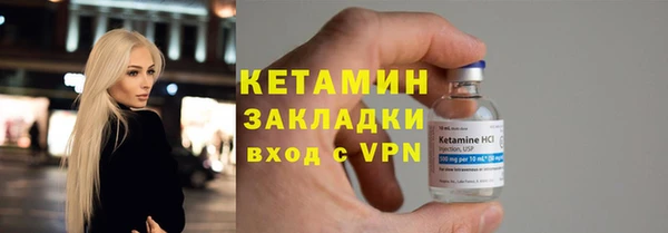 трава Армянск
