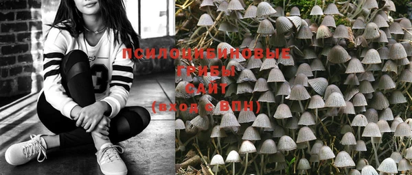 марки nbome Слюдянка