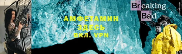 МДПВ Белокуриха