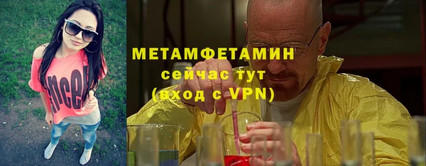 МДПВ Белокуриха