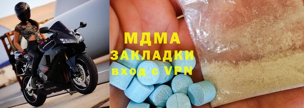 МДПВ Белокуриха
