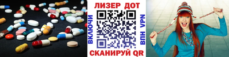 как найти   Чудово  Лсд 25 экстази ecstasy 