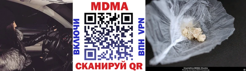 купить наркотики цена  Чудово  МДМА VHQ 