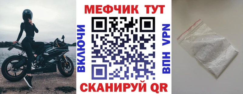 Мефедрон кристаллы  MEGA   Чудово 