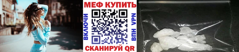 Мефедрон кристаллы Чудово