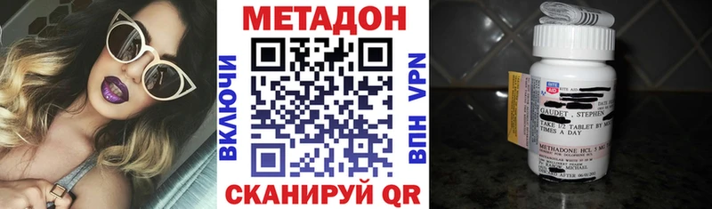 МЕТАДОН кристалл  MEGA ССЫЛКА  Чудово  купить наркотики сайты 