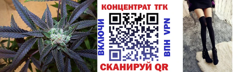 Дистиллят ТГК гашишное масло  Чудово 